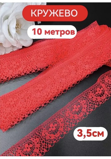 Magazin Dla Rukodel'nic Ip Gavrilov R N El İşleri İçin Kırmızı Dantel 3,5 Cm, 10 M 213925034