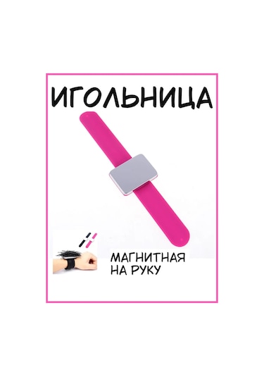 Arthobbit Manyetik Kol İğnesi 243673280