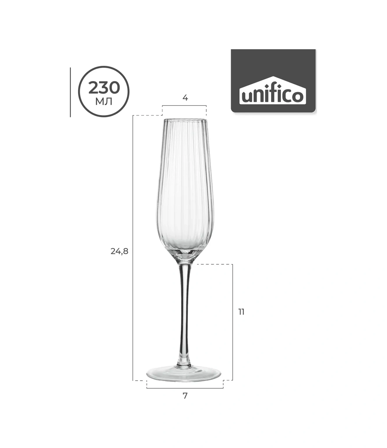 Unifico Marino Şampanya Kadehler 230 Ml 2 Adet Hediye Seti 365222280