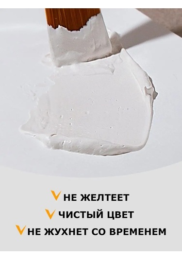 Conflate Sanatsal Guaj Akrilik Beyaz 500 Ml. 71725716 Beyaz