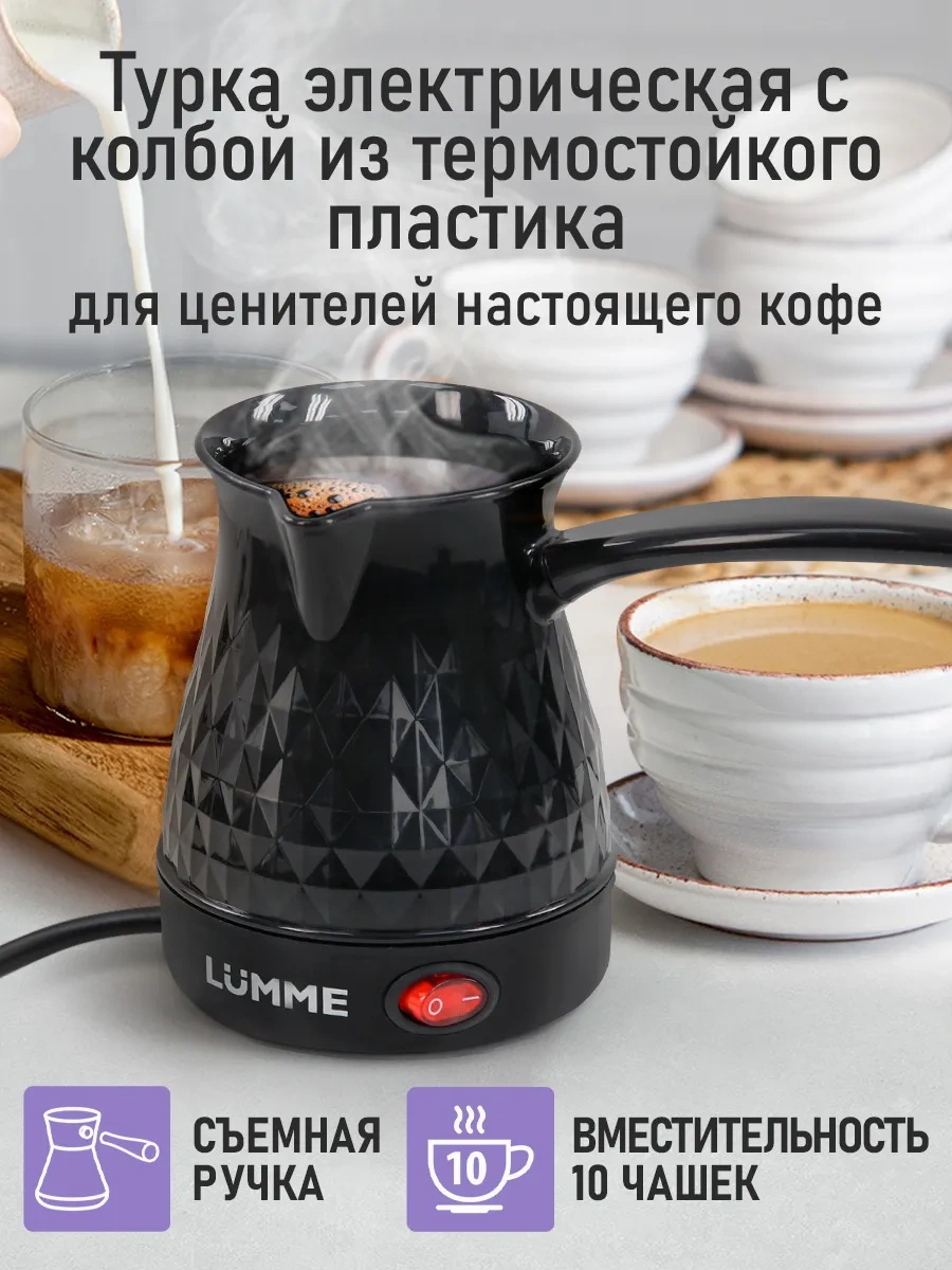 Lumme Çıkarılabilir Saplı Elektrikli Cezve 238830710