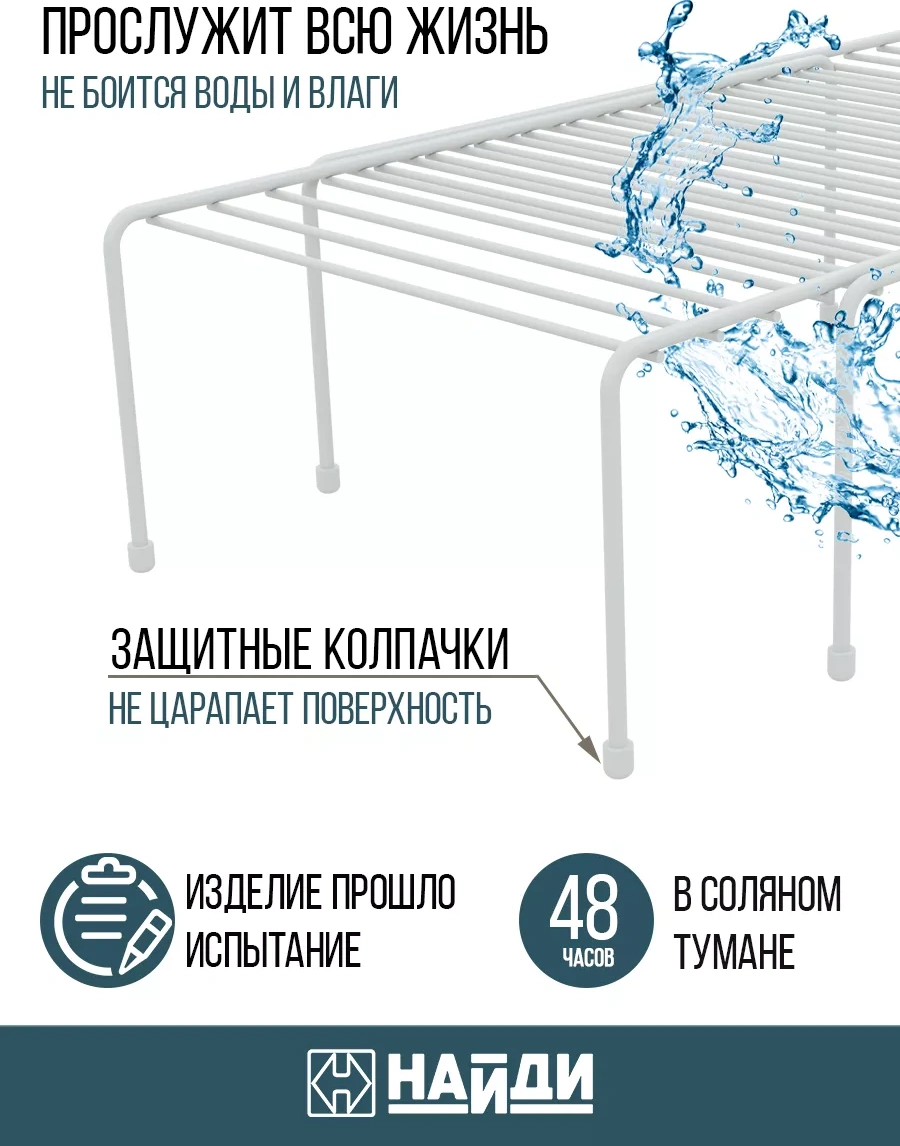 Najdı Koridor İçin Dar Metal Raf Ayakkabı Dolabı 176073136 Beyaz