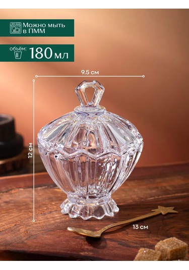 Aura Of Bohemia Ev Ve Mutfak İçin Cam Kapaklı Ve Kaşıklı Şekerlik 142920683 Beyaz