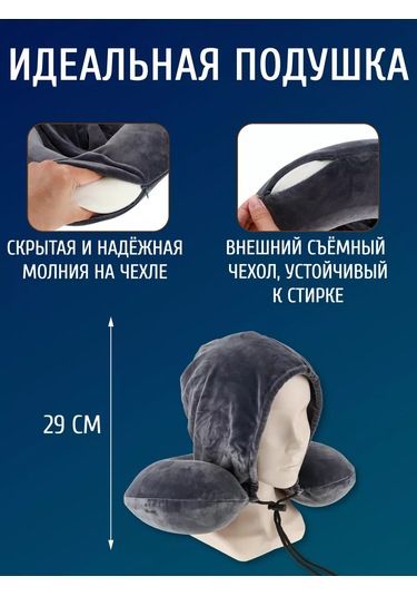 Mıland Yastık İçin Seyahat Boyun Anı Etkili 170647948