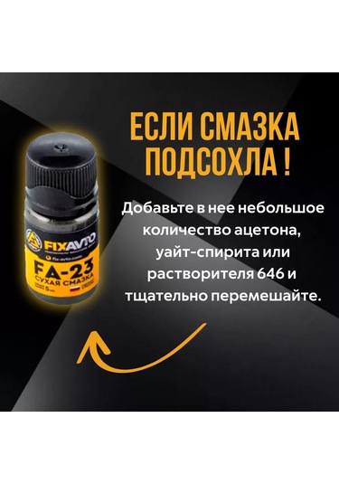 Kompania Fixavto Renault Koleos 1 Kapı Sınırlama Tamir Takımı 142907978