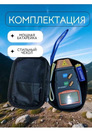 Newclassic Dijital Takometre 177676425