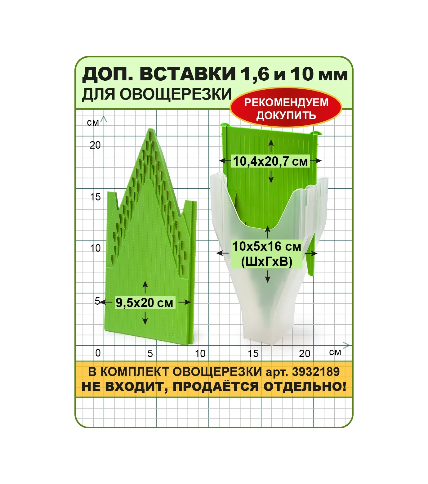 Borner Practica Sebze Doğrayıcı İçin 1,6 Ve 10 Mm Ek Bıçaklar 27906889 Mavi