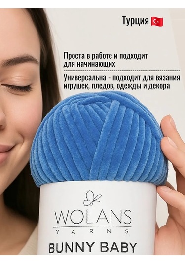 Wolans Bunny Baby 35 5 Adet Oyuncak Örmek İçin Peluş İplik 189351614