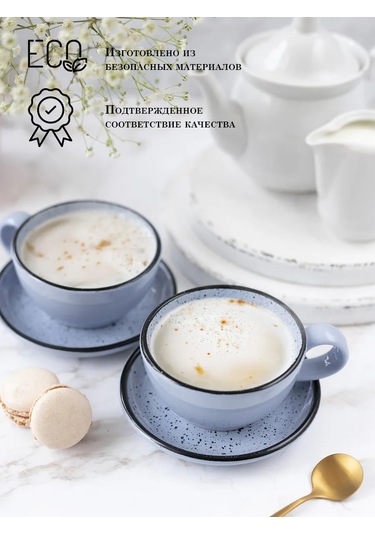 Milla Sweethome Çay Fincanları Seti, Çay Takımı 200ml 396681032 Açık Mavi