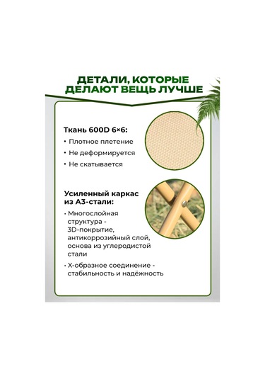 Dcr Travel Kamulyada Taşınabilir Katlanır Sandalye 447379701 Bej