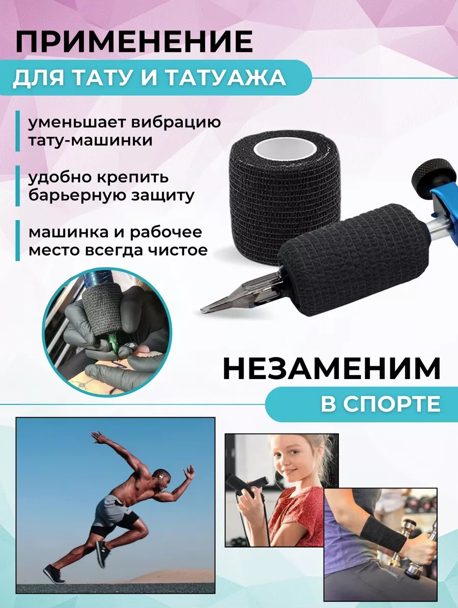 Master Opt Kendinden Yapışkanlı Sarım Bandaj 6 Adet 180878578