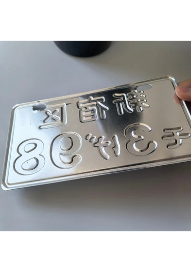 Sunshine011  Jdm Shinjuku Plakası: 1 Adet Japon Yazılı Alüminyum Plaka - Araç, Motosiklet, Dekor Ve