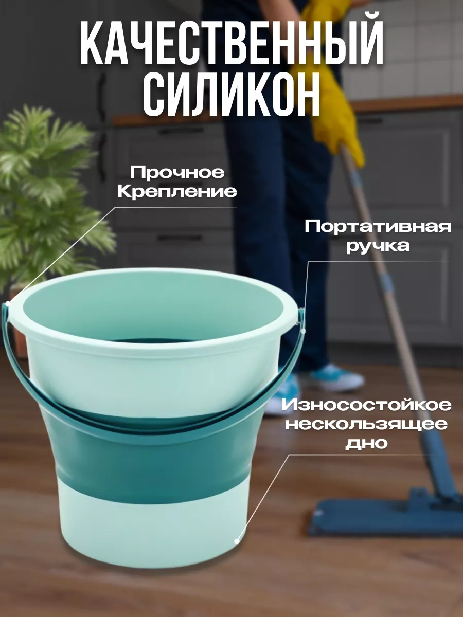 Otlicnyj Katlanabilir Silikon Kova. 214235639