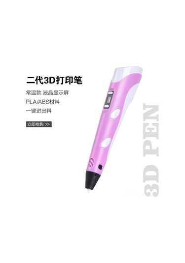 Lemestar 3d Yazıcı Kalemi - Çocuklar İçin Eğitici Dıy Oyuncak, Usb Kablolu Ve Dayanıklı