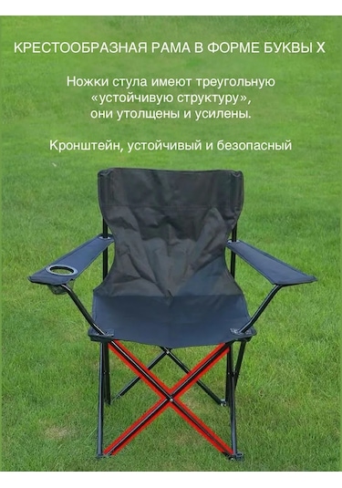 Katlanabilir Seyahat Sandalyesi 349398521 Siyah