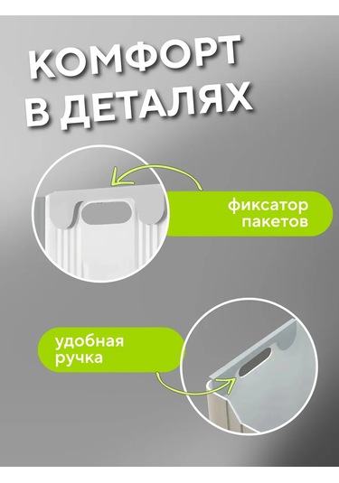 Conflate Katlanabilir Mutfak Çöp Kovası 10 Litre. 436000755 Beyaz