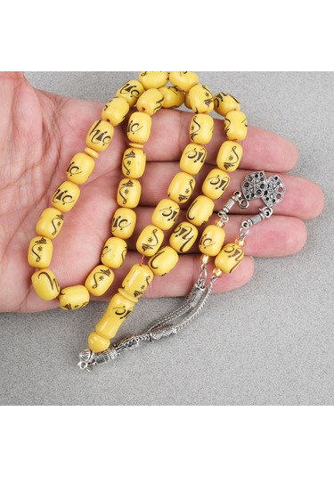 Katalin Hiç İşlemeli Kapsül 9x12mm Tesbih -sarı Sarı