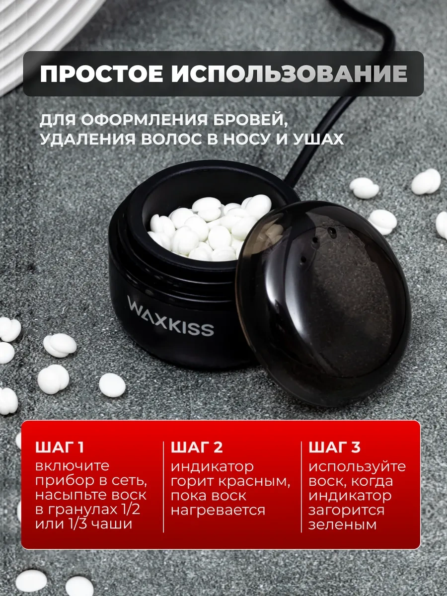 Waxkıss Mini Kaş Ve Yüz Epilasyonu İçin Sıcak Ağda Cihazı 385535072