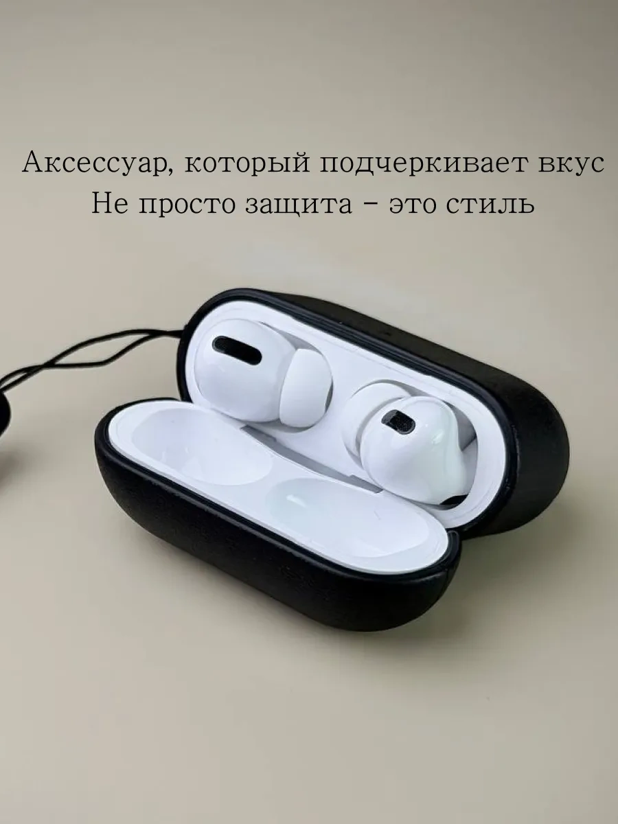 Soltykıds Airpods Pro 2 Kılıfı, Kulaklık Kılıfı Airpods 418501466 Siyah