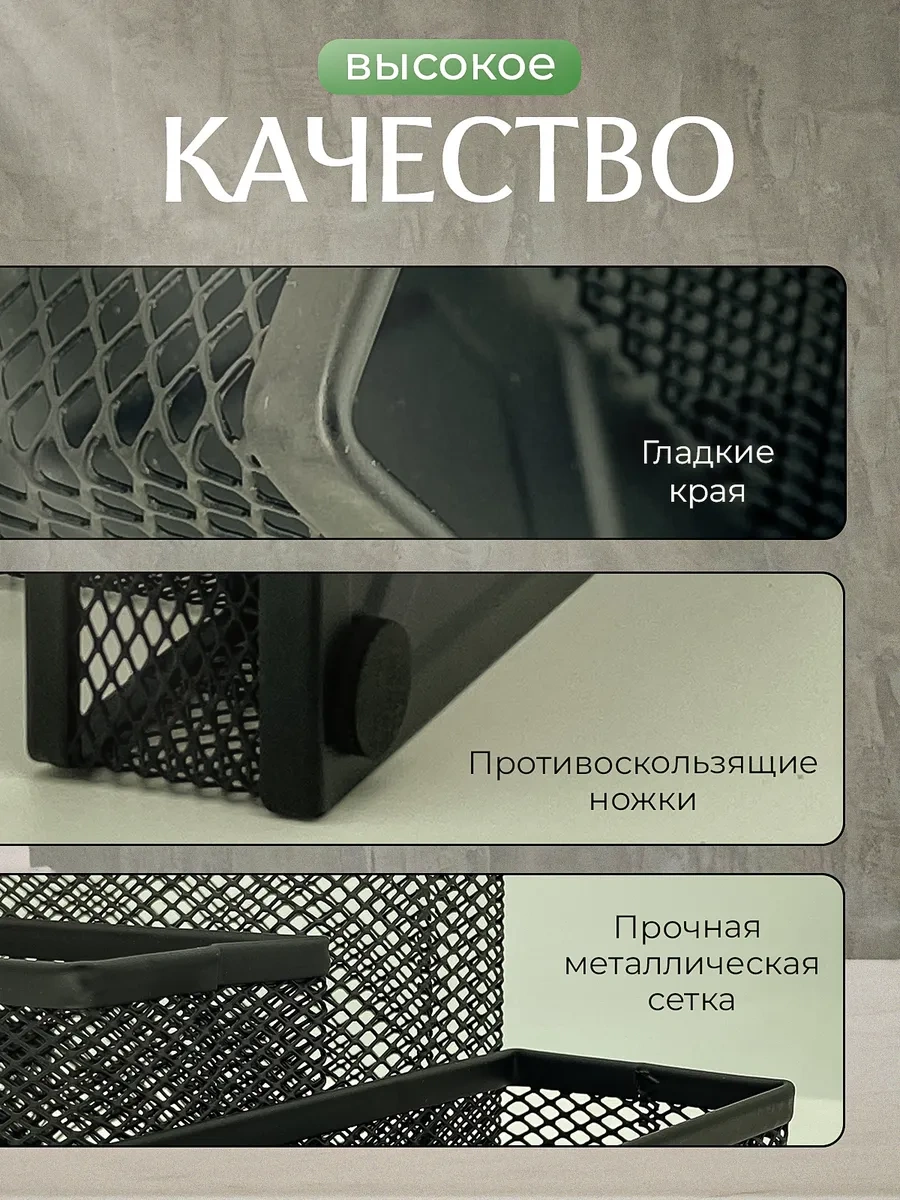 Primeparts Ofis Malzemeleri İçin Düzenleyici 258024670 Siyah