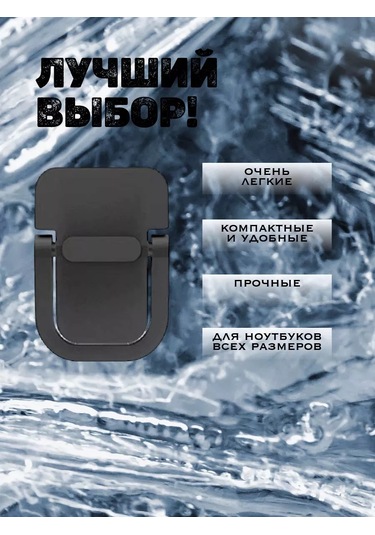 San House Katlanabilir Dizüstü Bilgisayar Ayaklığı 239880289