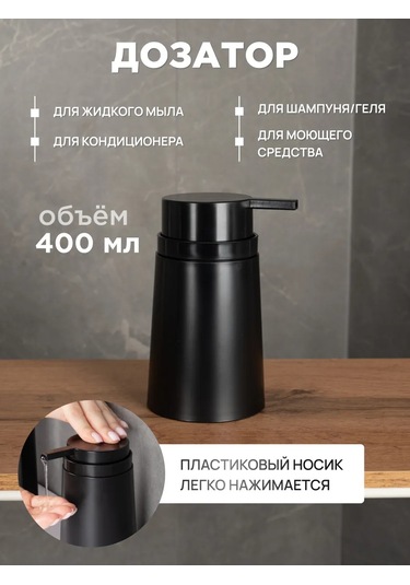 Bauheım Banyo Aksesuarları Seti 446872162 Siyah