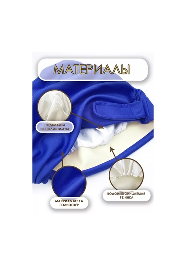 Fashy Uzun Saçlar İçin Kumaş Yüzme Bonecuğuiu 149385625 Mavi