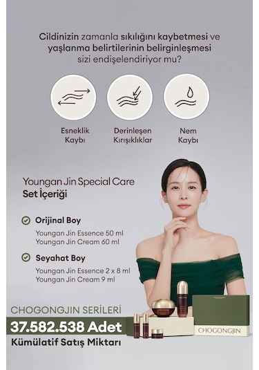 Missha Chogongjin Youngan Jin Special Care Set