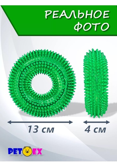 Pet-ex Büyük Köpekler İçin Cırtlak Ve Dikenli 13 Cm Tasmalı Kolye 241053911