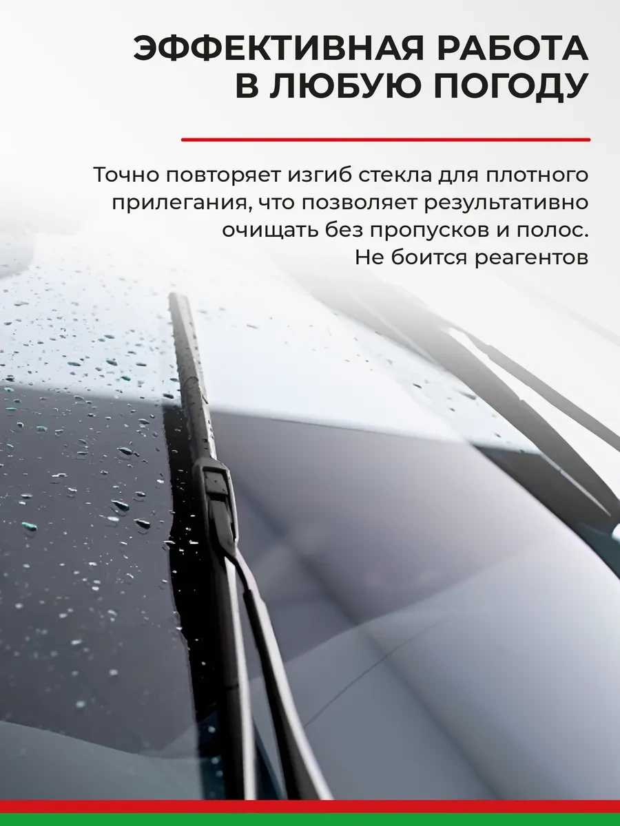 Belak Silecekler 650 400 Kia Rio 3 Hyundai Solaris 1 387486137