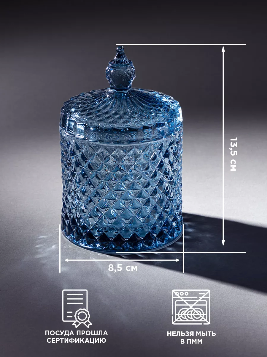 Lefard "dıamant" Şekerlik 250 Ml Kapaklı Cam 178969489