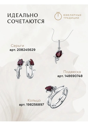 Uvelirnye Tradicii Doğal Granat Taşlı 925 Ayar Gümüş Kolye 148690748