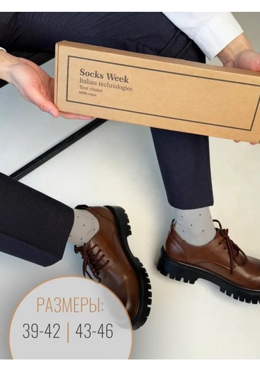 Socks Week Yüksek Çoraplar 7 Çiftlik Set Hediye Paketinde 313904227 Gri