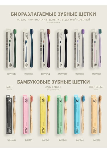 Jungle Story Ahşap Kağıt Havlu Ve Peçete Tutucu 453350724 Bej