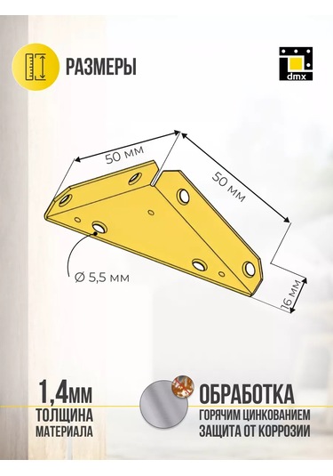 Dmx Üç Taraflı Bağlantı Köşe Braketi, 50 Mm 4 Adet 243940183