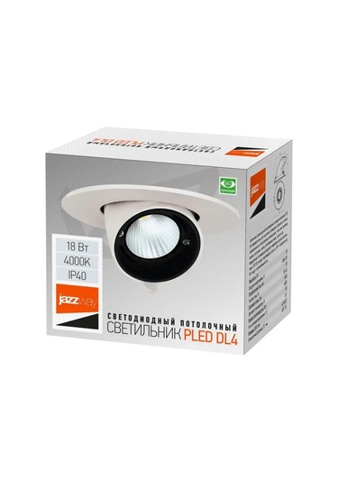 Jazzway Gömme Lamba Dl4 18w 4000k 125906046 Diğer