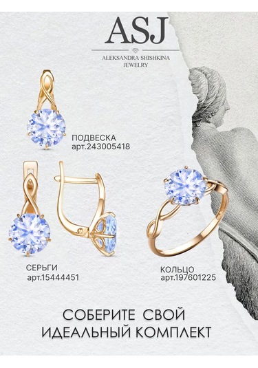 Asj 925 Ayar Gümüş Taşlı Altın Küpeler 15444451 Açık Mavi