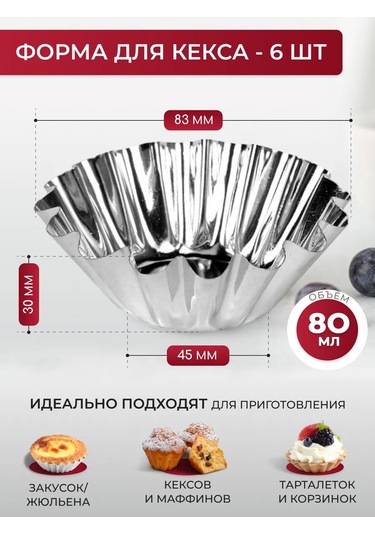 Gala Muffin Pişirme Ve Fırınlama İçin Metal Kalıp Seti 152677622 Gri