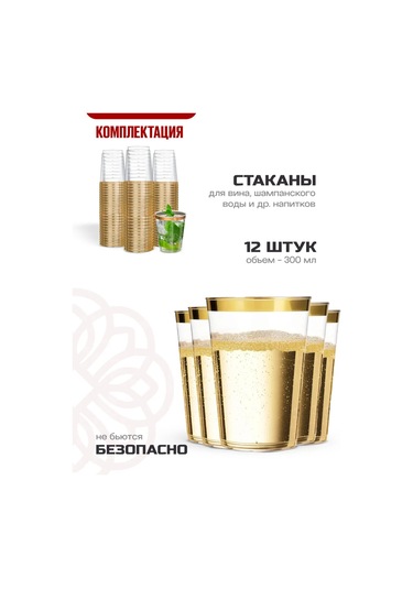 Zero Home Parti İçin Tek Kullanımlık Plastik Sofra Takımı 252576212 Diğer