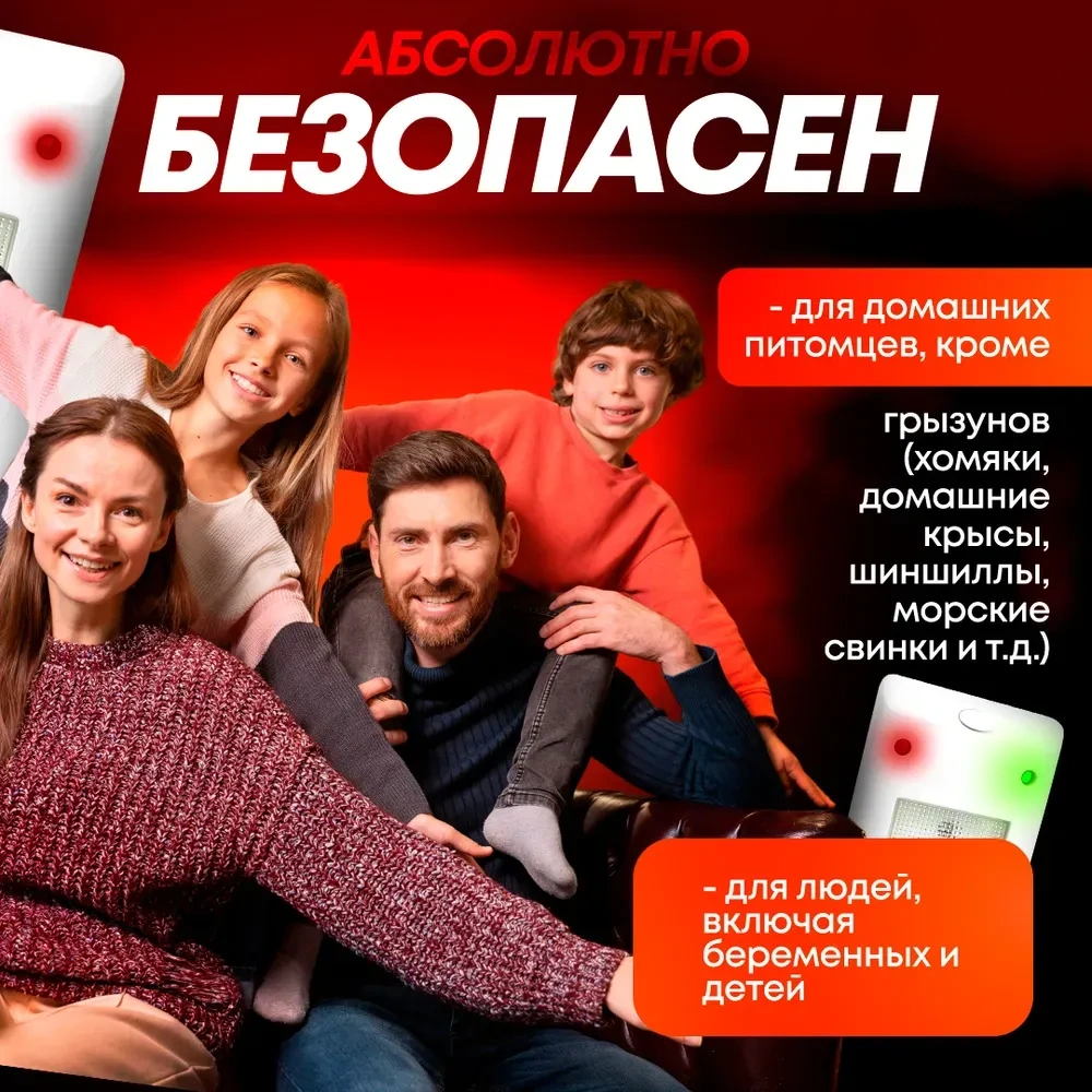 Xiyyadms Ev İçin Taşınabilir Ultrasonik Sinek Ve Fare Kovucu Cihazı - Avrupa Standartı