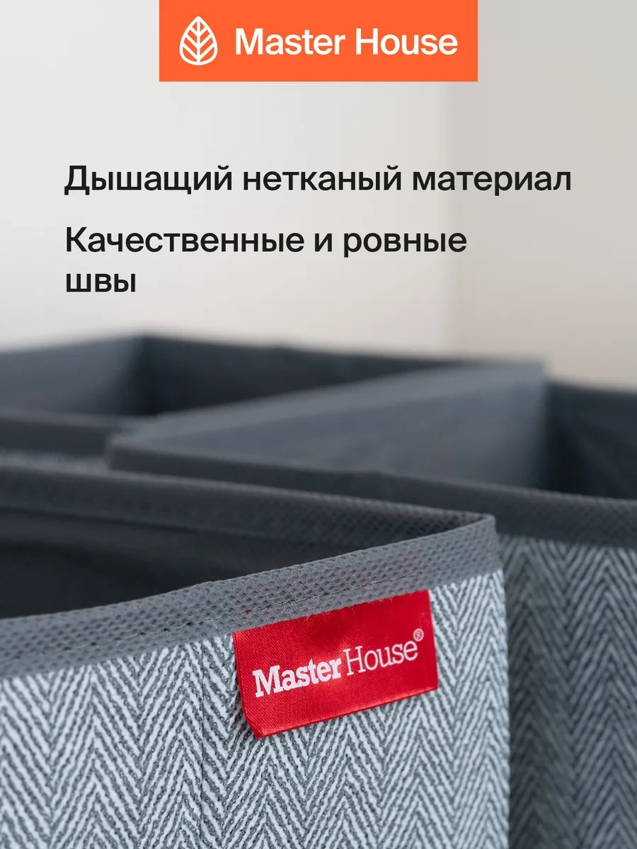 Master House Çamaşır Organizatörleri 8214059 Gri