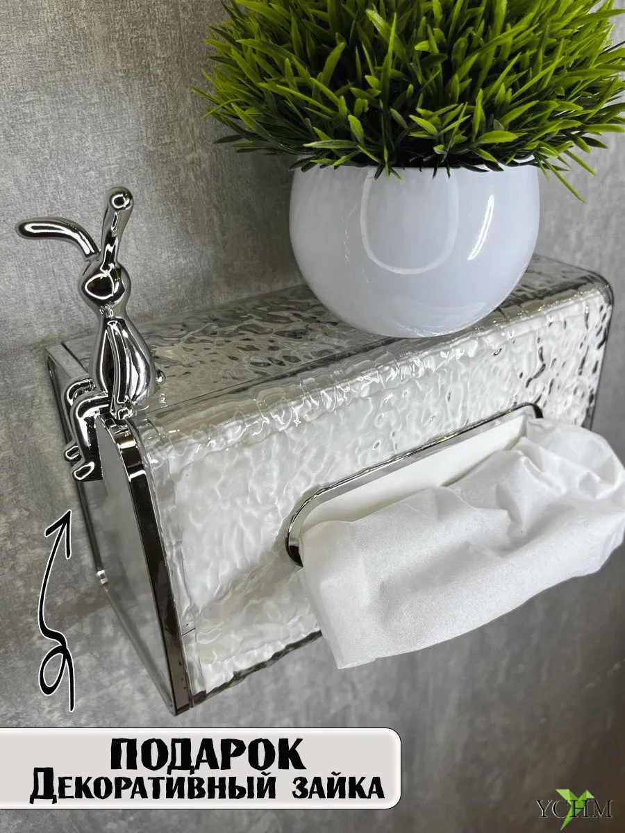 Ychm Masa Ve Duvar İçin Dekoratif İç Mekan Peçetelik 221140279 Beyaz