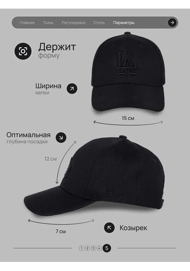 Ny Yankees Siyah La Los Angeles Şapka 165120846 Siyah