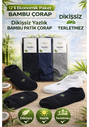 Qulat Erkek Bambu Patik Çorap / 12 Adet Karışık Renk