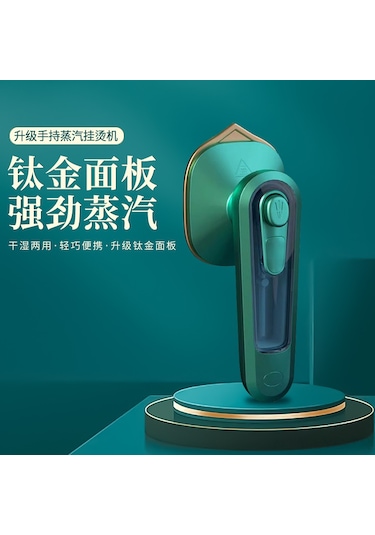 Ranyeek Yeşil Ev Tipi El Tipi Buhar Ütü, Portatif Küçük Boy, Hızlı Kırık Giderici, Orta Standart, Toplu Satış İçin Ev Gereci