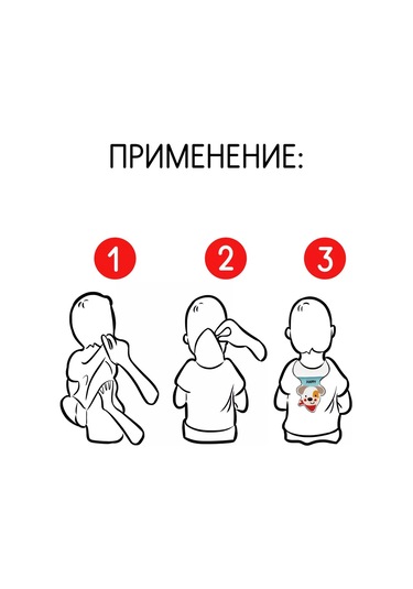 Krasavella Bebekler İçin Koltuk Altı Bezi 6 Adet. 212229730