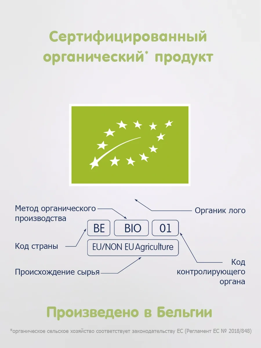 Fleur Alpine Çocuk Bisküvileri "ilk Elma Suyuzla" + "muzlu" 170881601