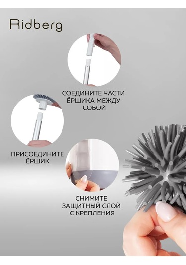 Rıdberg Home Yer Tipi Asılı Tuvalet Fırçası 143048459 Beyaz