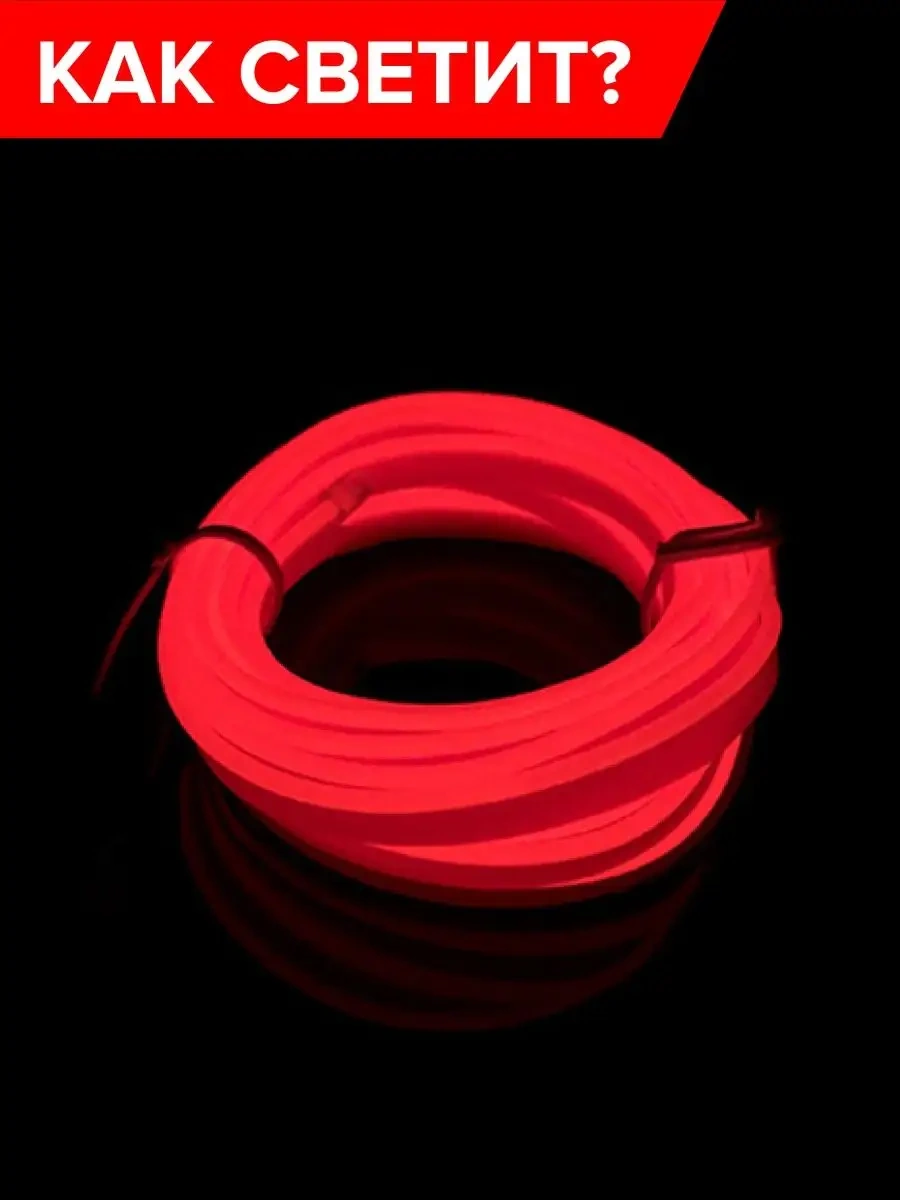 Megalavka Araç İçi Aydınlatma 5v Kırmızı 91942237