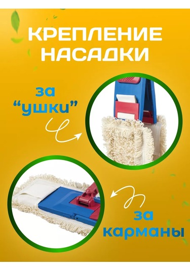 Acg 50cm Mop Başlığı 176927805